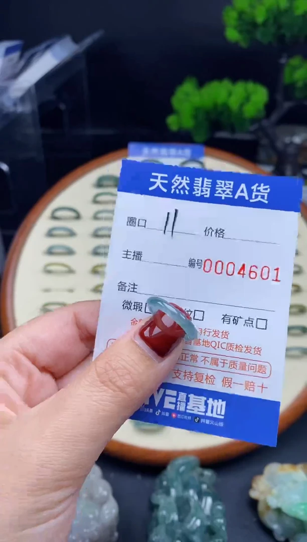 【闪购商品】翡翠戒指未镶嵌翡翠戒圈