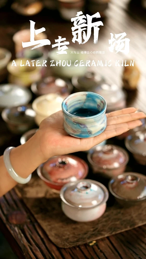 其他茶器野汀手工手作@@YT609