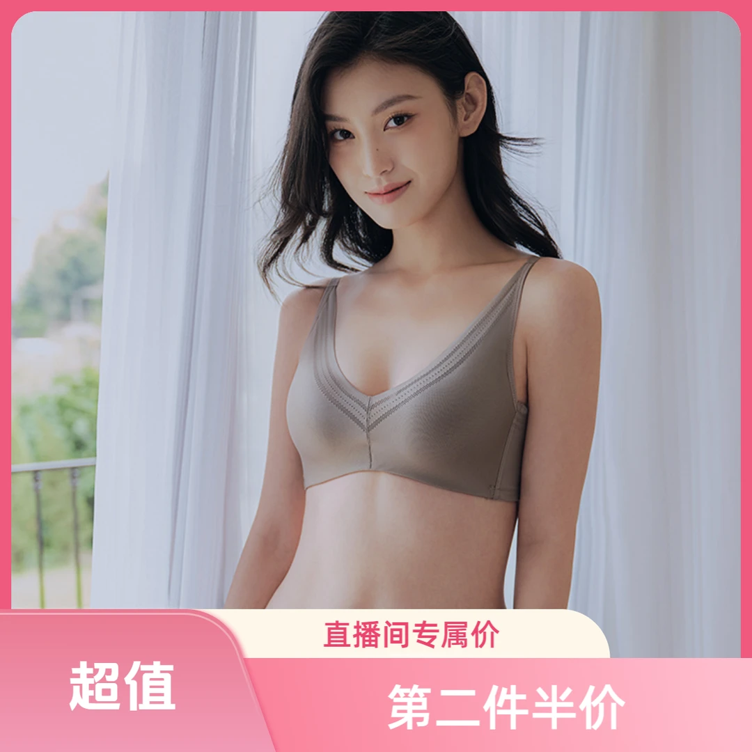 缎面内衣运动舒适美背聚拢薄款小胸无痕科技体感上托透气守护1260