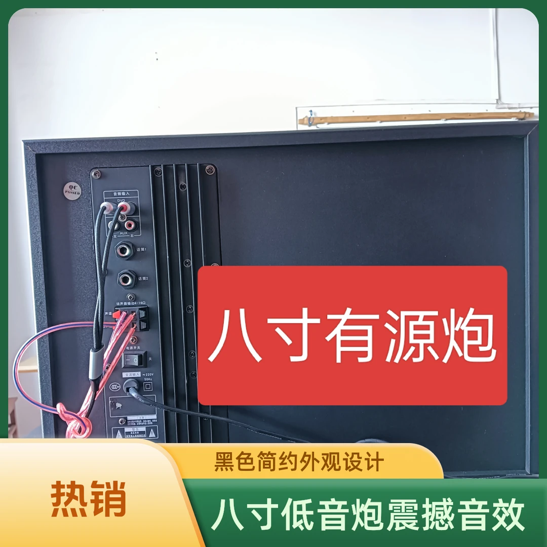 不包邮，炮一只如图