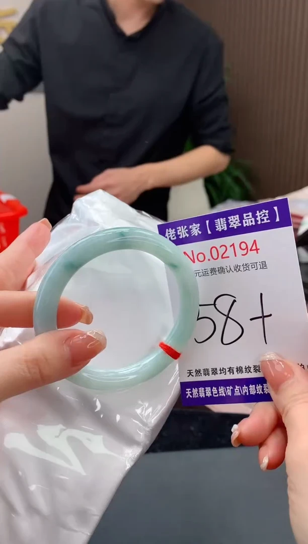 【闪购商品】翡翠手镯未镶嵌天然缅甸A货翡翠