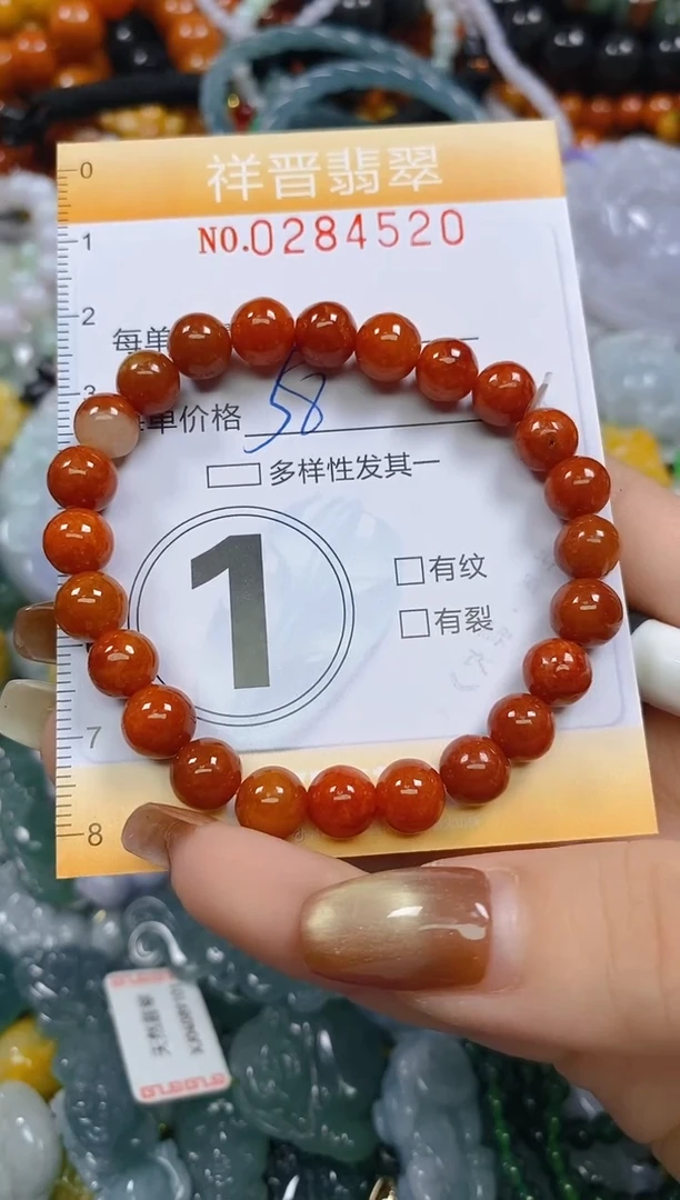 颈饰未镶嵌翡翠闪购0284520