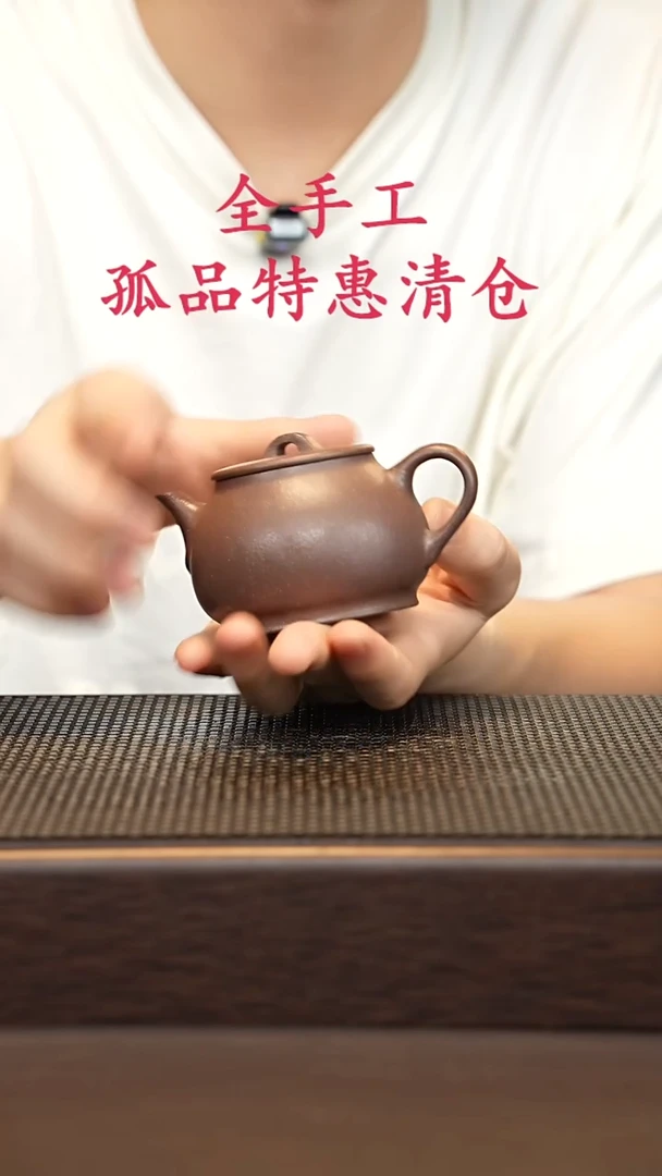 茶壶紫砂源头精品手工作品5974