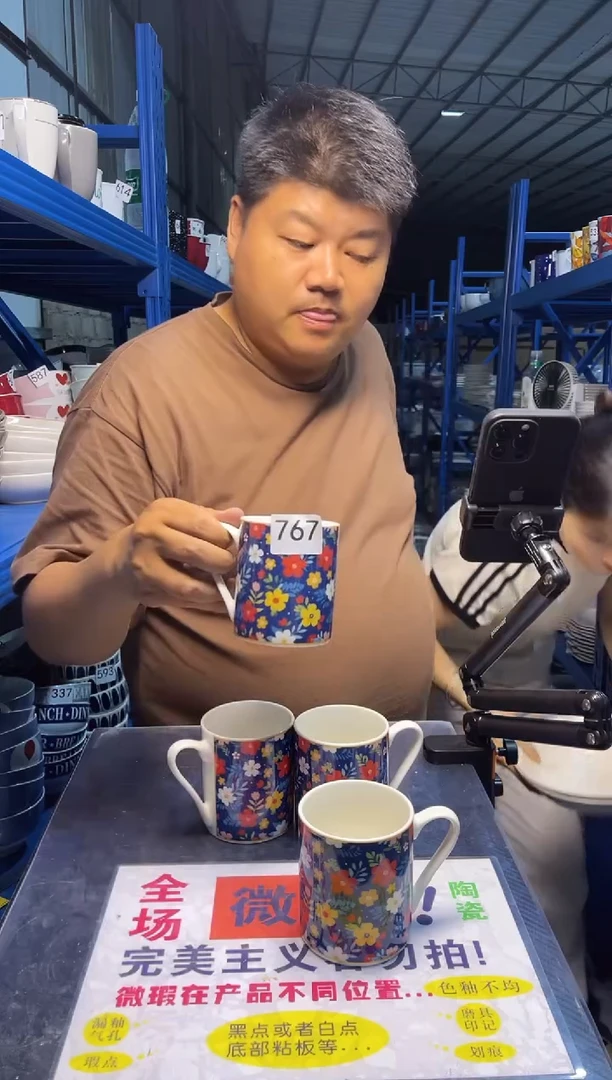 其他767 杯子 2只装