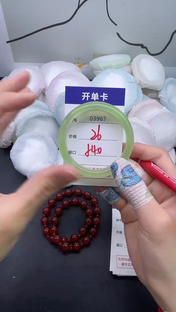 手镯玛瑙/玉髓未镶嵌3967