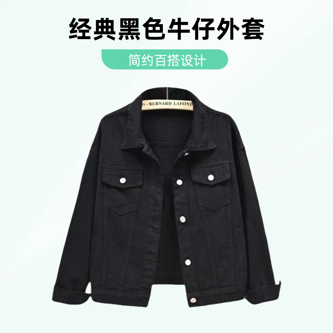 图片非实物牛仔衣201~250运动时尚休闲宽松潮流水洗拼接中性百搭