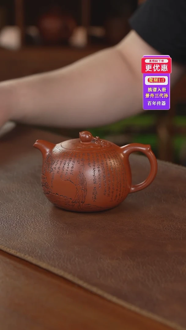 茶壶紫砂紫砂壶紫砂壶