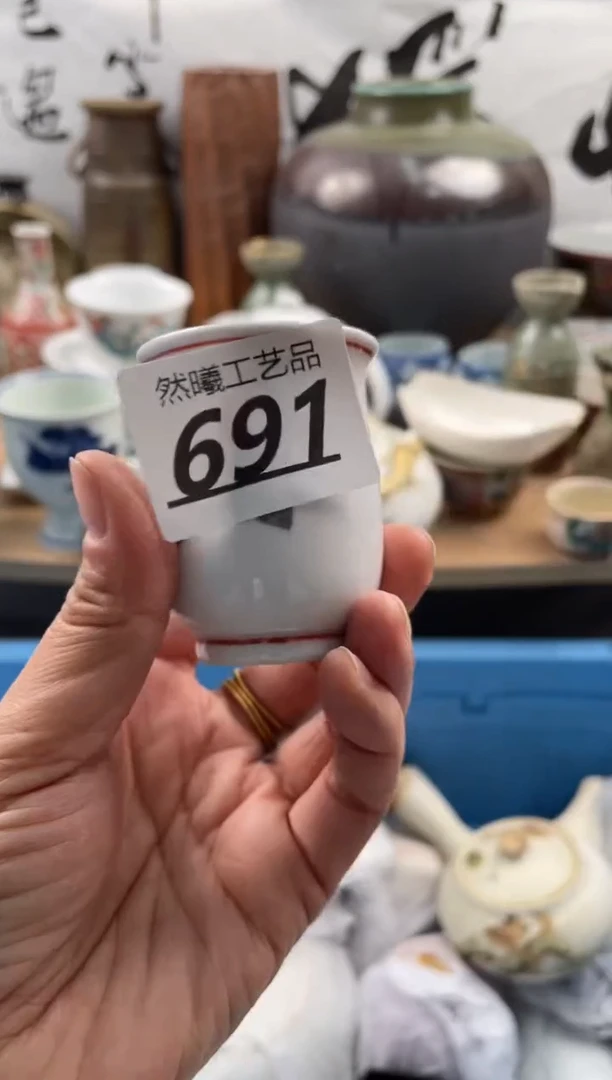 【闪购商品】瓷片691