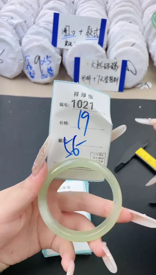 【闪购商品】玛瑙/玉髓手镯未镶嵌1021