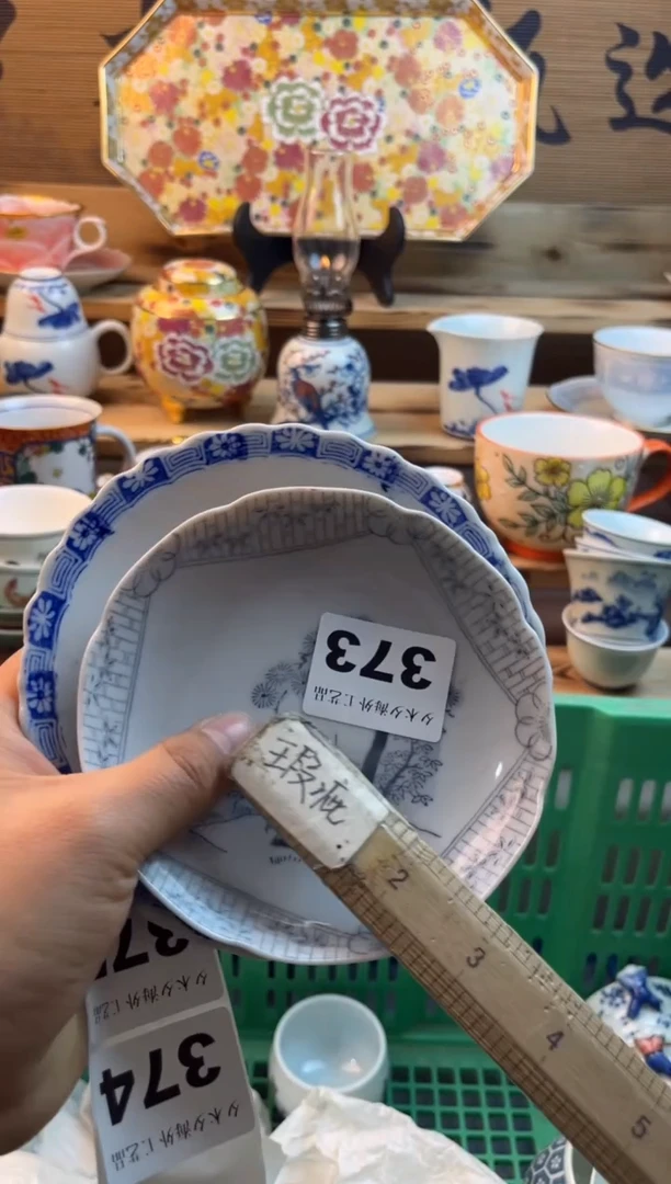 【闪购商品】瓷片瓷器          373