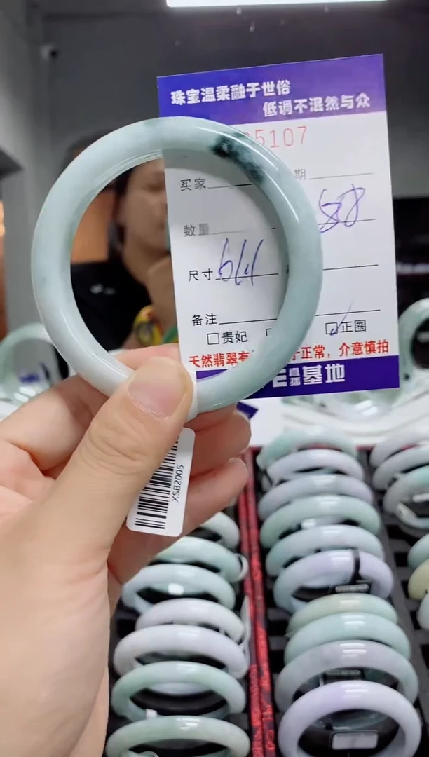 翡翠手镯未镶嵌天然翡翠A货