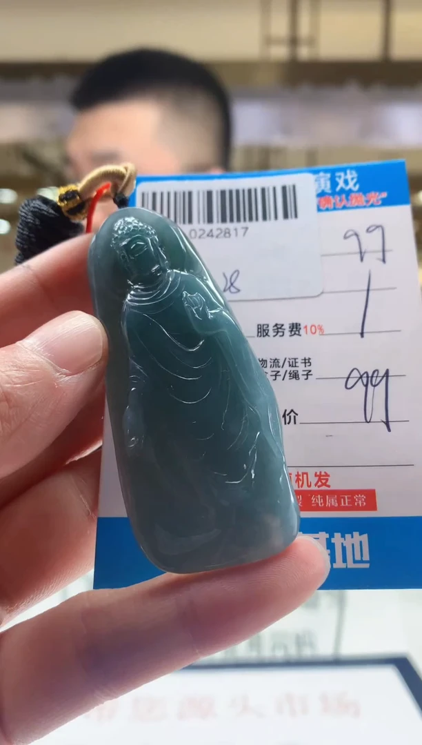 颈饰未镶嵌翡翠天然翡翠A货拍一发一