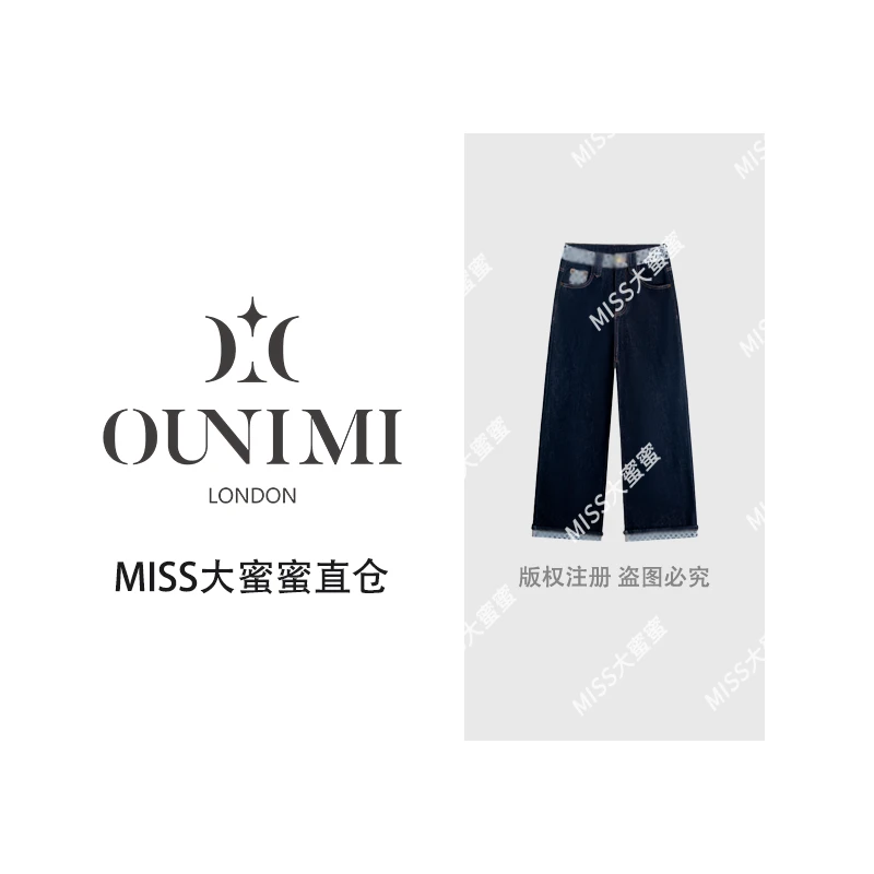 欧倪蜜 OUNIMI 秋款上新琥珀流光翻脚印花设计窄版阔腿裤M6009
