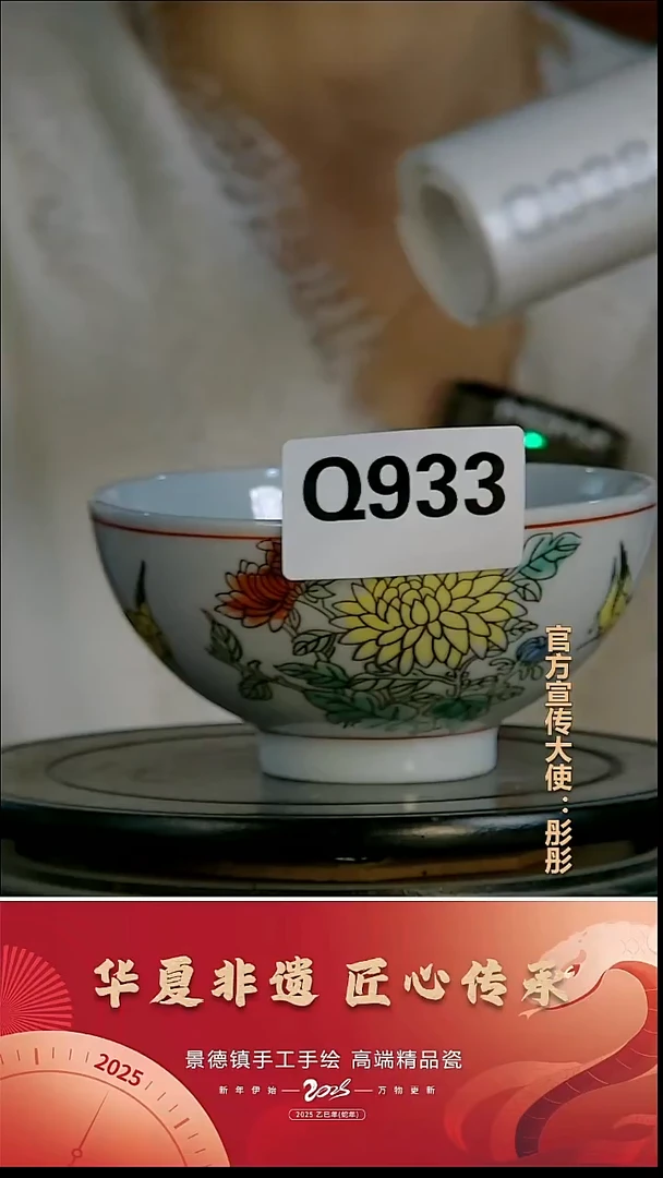摆件瓷景德镇陶瓷摆件Q933
