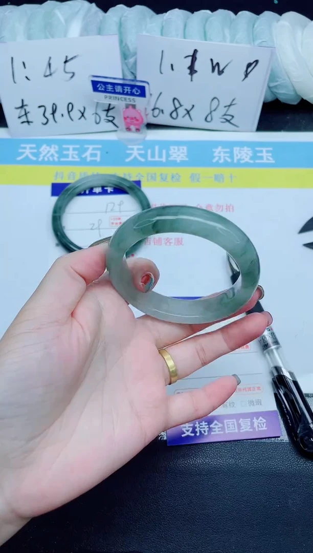 石英质玉手镯未镶嵌131-54.4