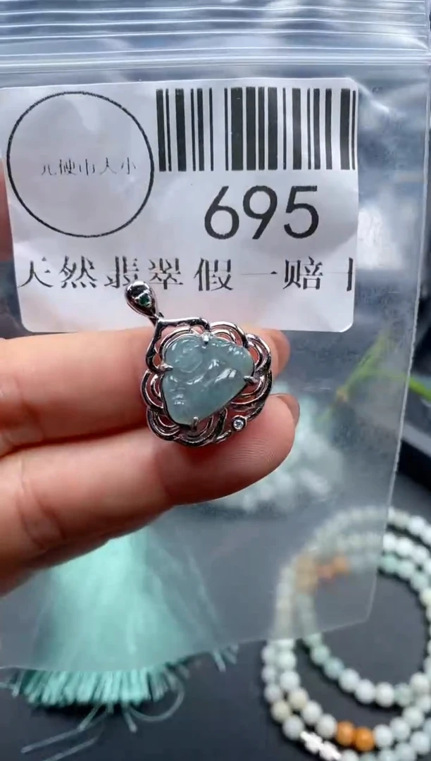 吊坠(不含链)未镶嵌翡翠695