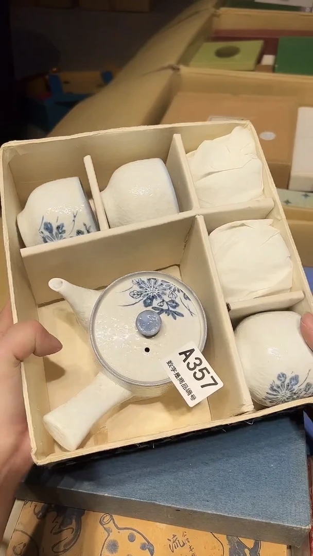 瓷片1220好好好好好好