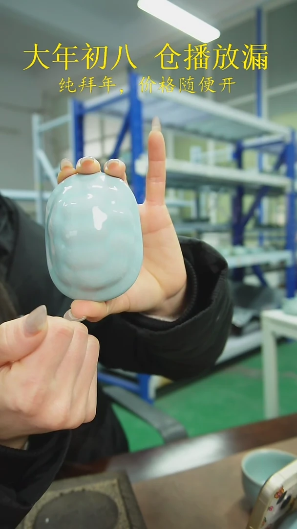 【闪购商品】原产地原矿汝瓷器