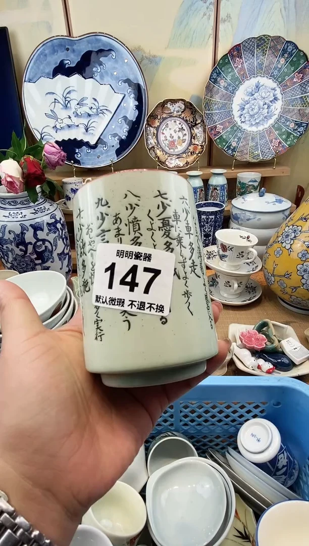 瓷片。*丝满28包邮 发货后不退不换！介意慎拍！！！