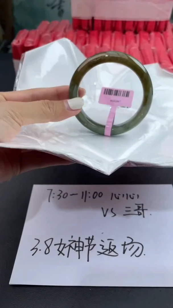 【闪购商品】翡翠手镯未镶嵌4翡翠手镯（微瑕）