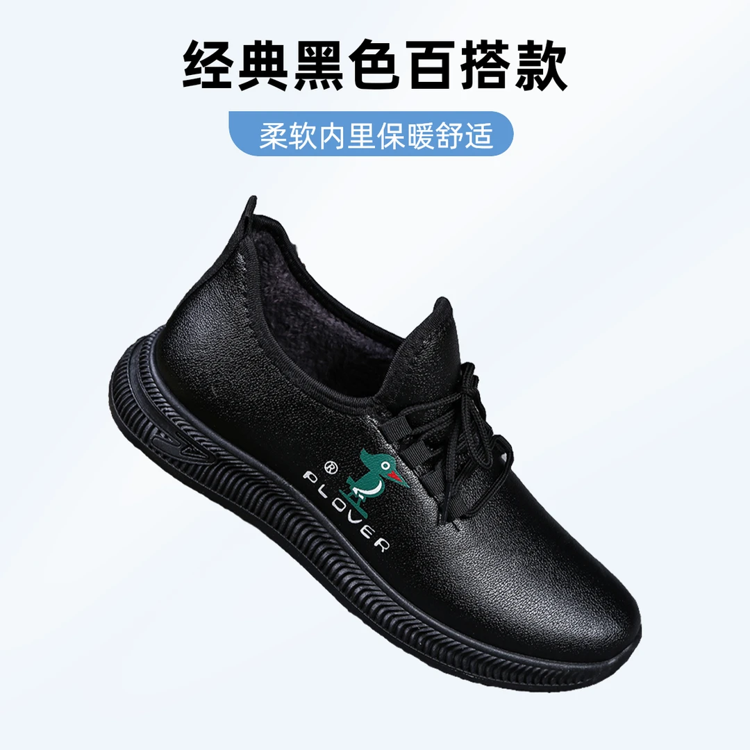 男士爆款秋冬季全皮面加绒加厚保暖舒适百搭时尚防滑休闲棉鞋-鸟