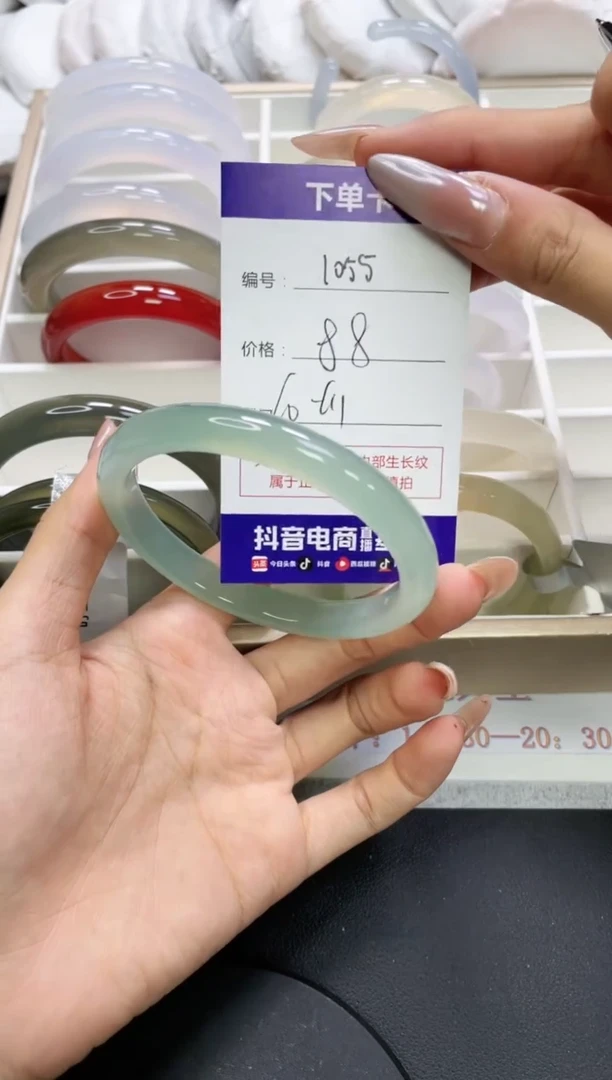 未镶嵌手镯玛瑙/玉髓1055