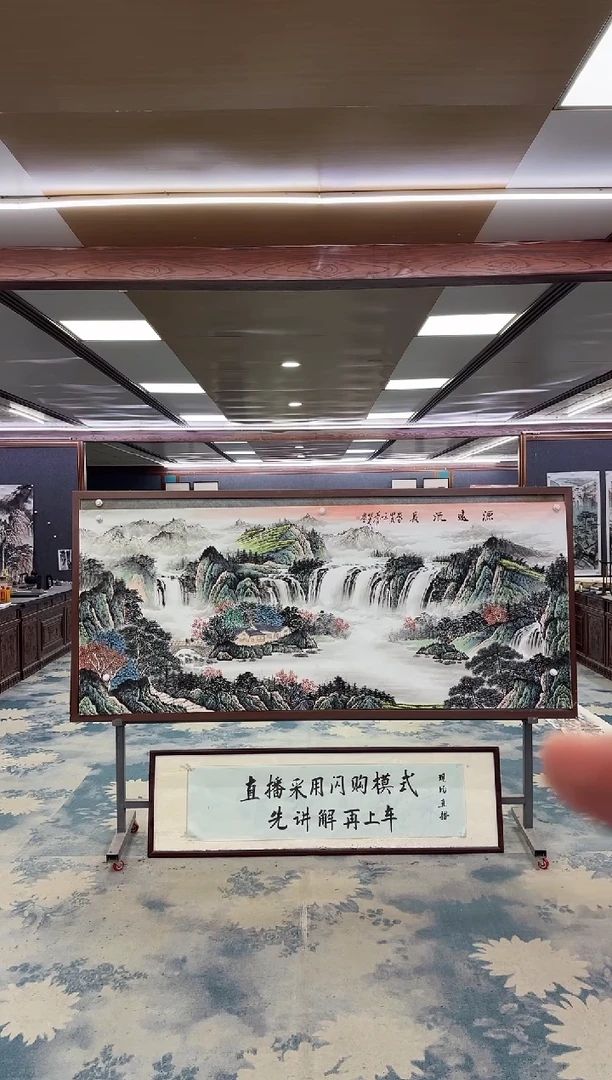 国画W-邵明义-小八尺-山水国画