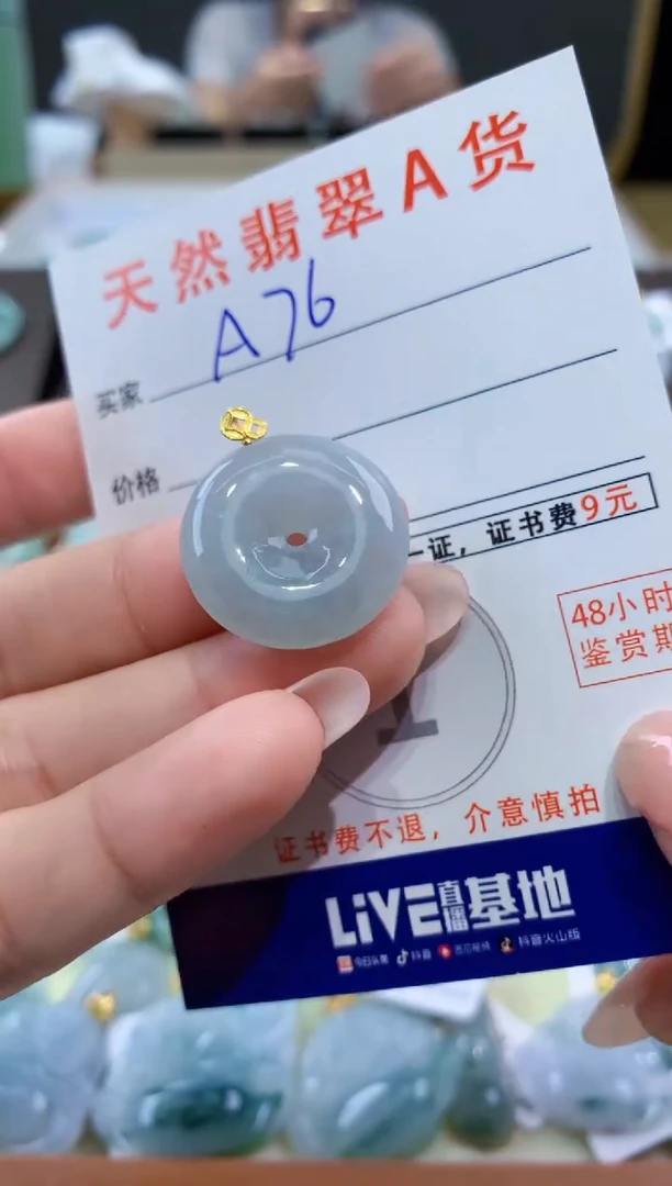 颈饰18K金镶嵌翡翠天然翡翠A货挂件