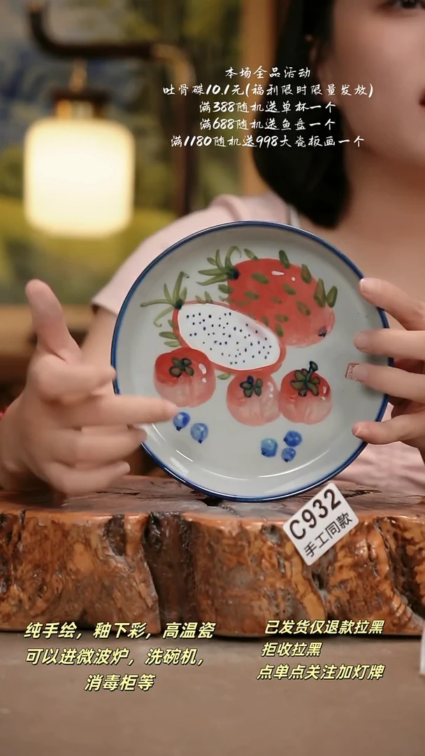 其他C932陶然集器瓷器