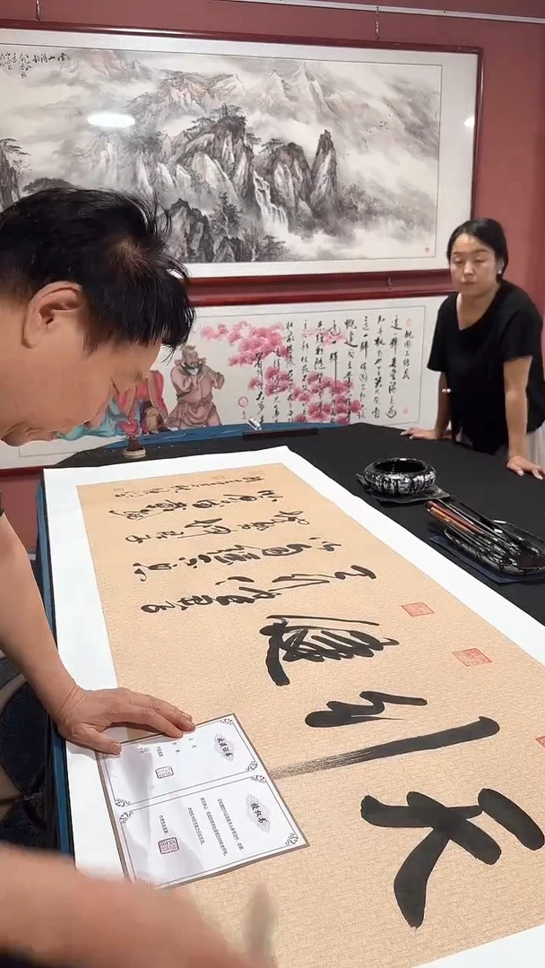 书法天行健 冯增波书法