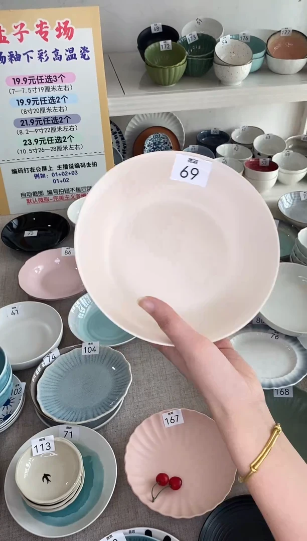 瓷69+89两只装微瑕磨砂