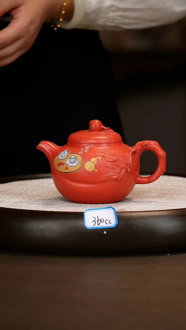 茶壶紫砂【徐秀文】珊瑚红寿桃   380CC