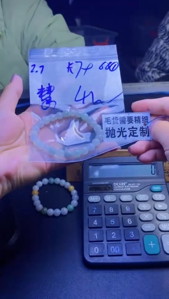 【闪购商品】定制翡翠未镶嵌天然缅甸翡翠A货，拍一发一