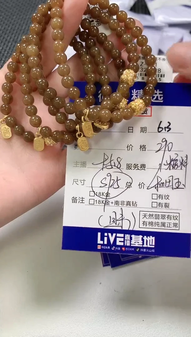 手串未镶嵌和田玉9多样性发货其一