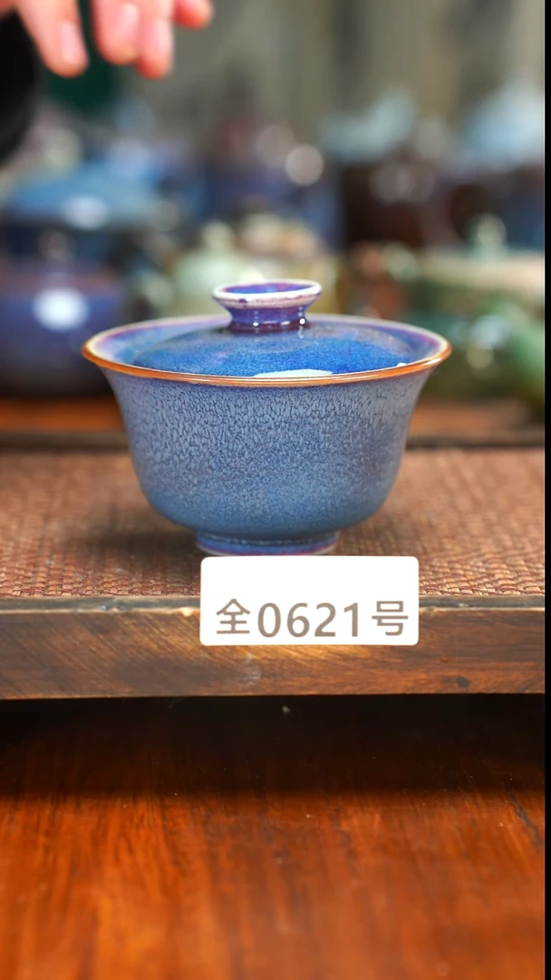 原矿原产地高温烧621