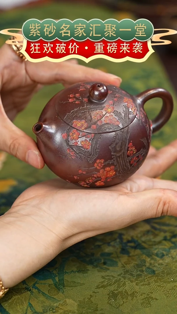 茶壶紫砂宜兴紫砂