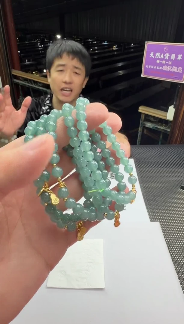 未镶嵌手串翡翠--011836-多样性发其一