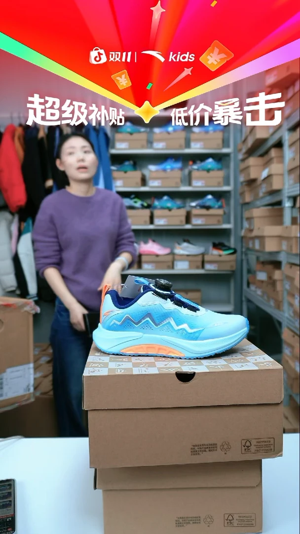 织物闪购安踏儿童门店断码孤品尺码：38