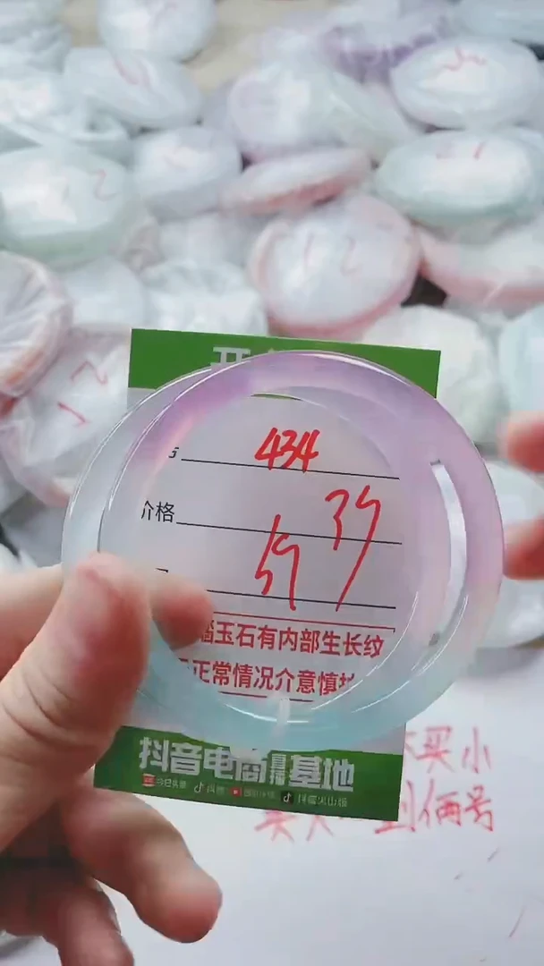 【闪购商品】玛瑙/玉髓手镯未镶嵌434CC59