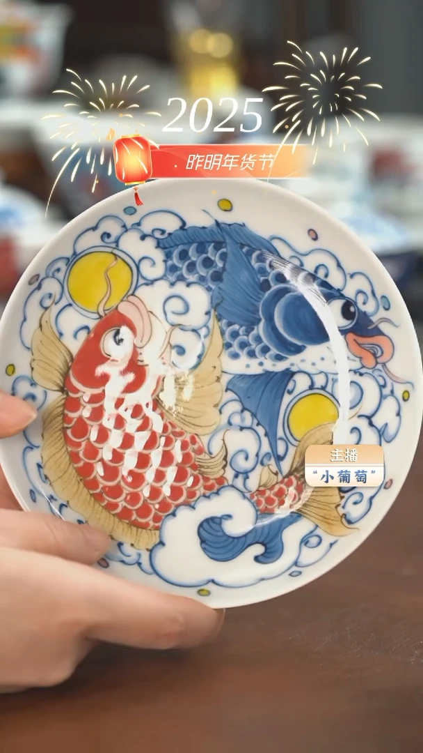 【闪购商品】昨明 龙鱼壶承（福利）