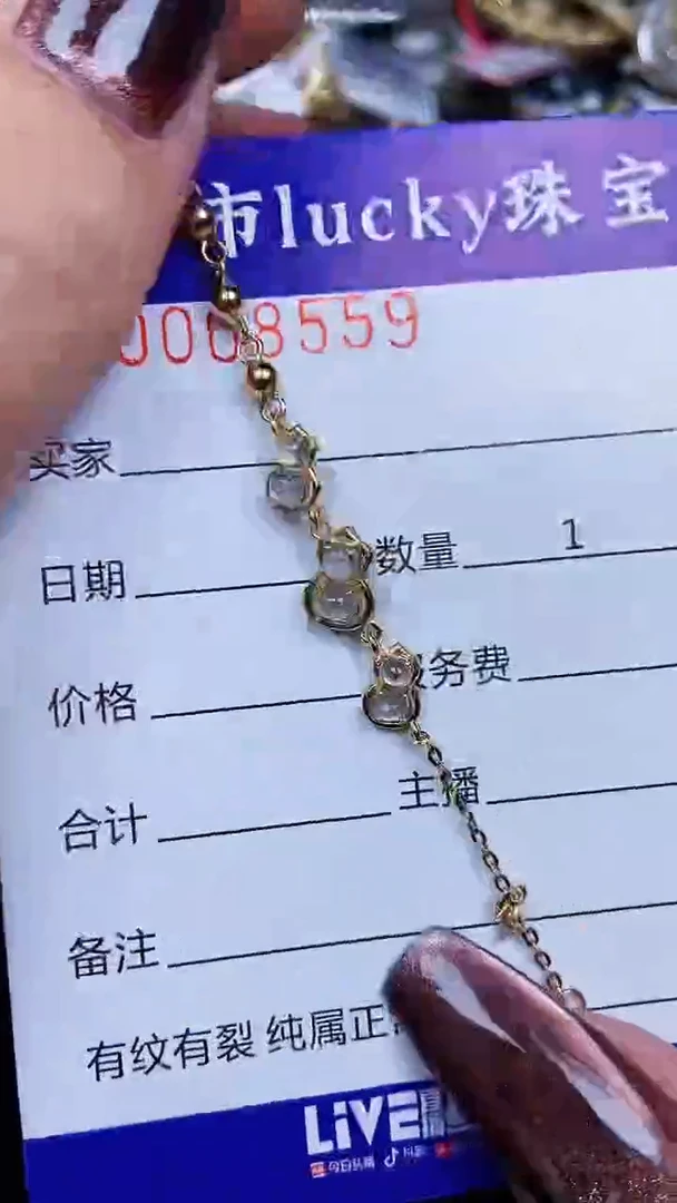 颈饰银S925镶嵌翡翠8559