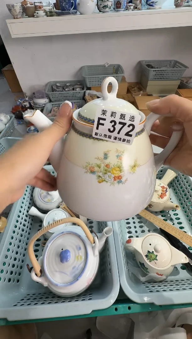 瓷片阿**?茉莉甄选一号商品372