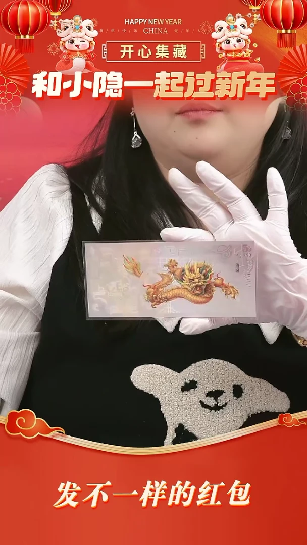 【闪购商品】塑料银龙银龙银龙银龙银龙银龙银龙银龙银龙