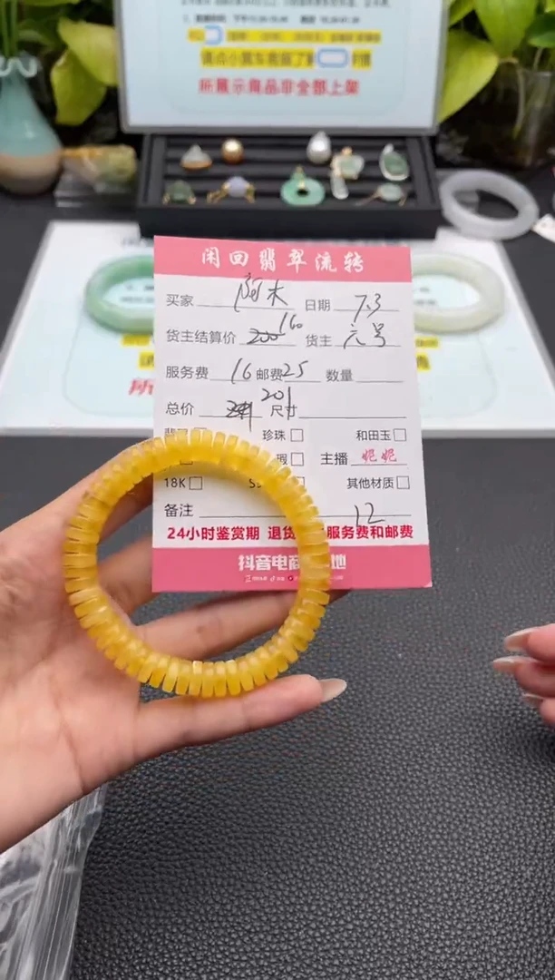 未镶嵌蜜蜡手串阿*友手串