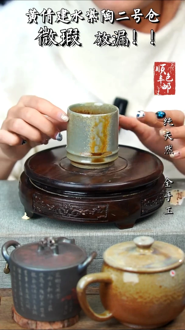 壶黄倩建水紫陶微瑕 18