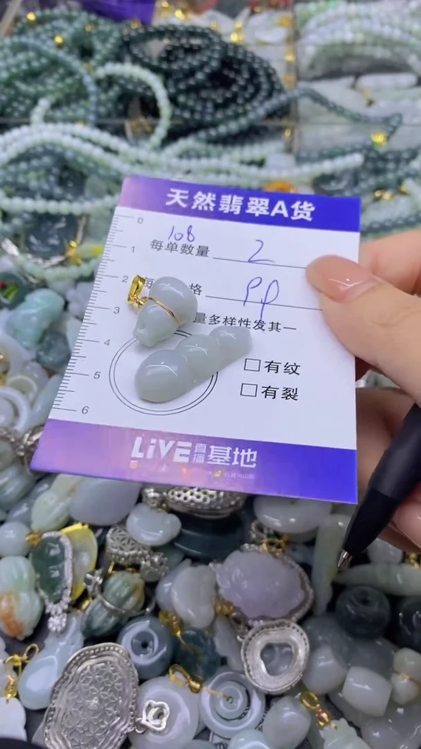 翡翠未镶嵌颈饰天然翡翠A货吊坠批量多样性发其一