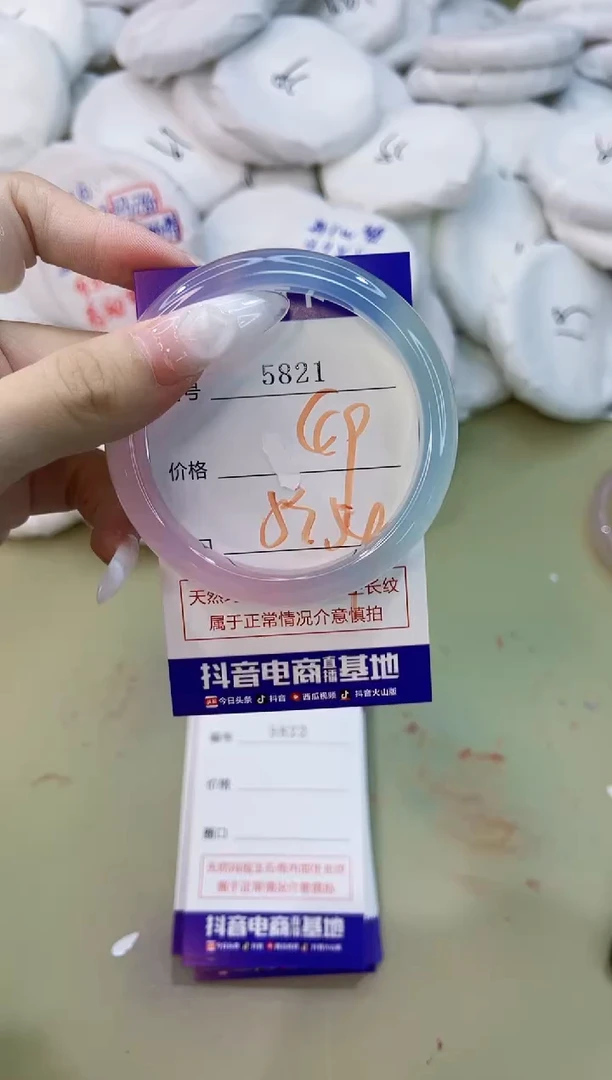 手镯玛瑙/玉髓未镶嵌5821