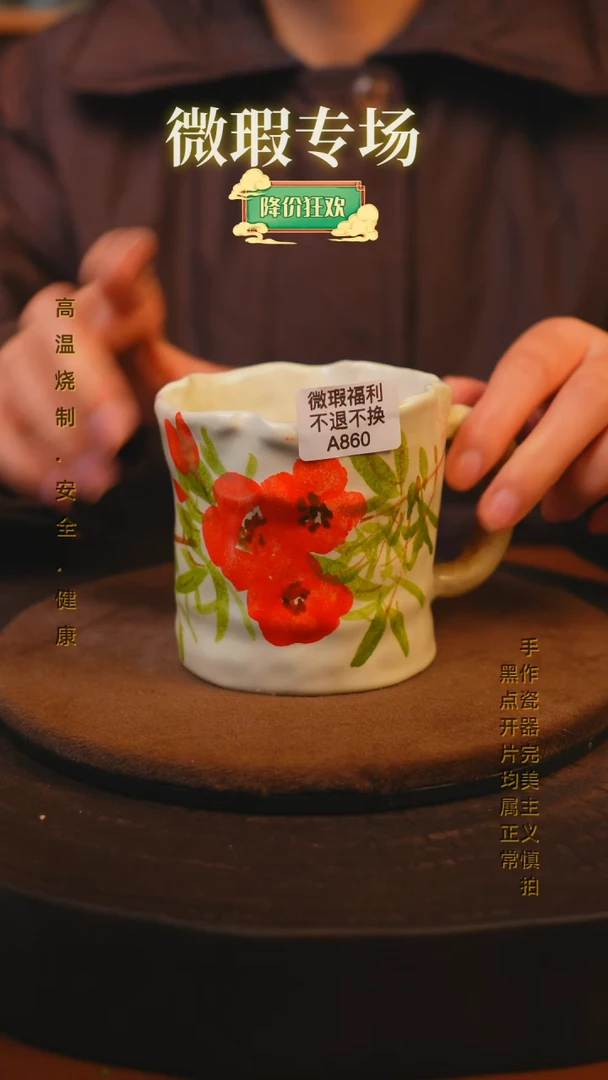 【闪购商品】瓷片景德镇手绘瓷器高温釉下彩--微瑕