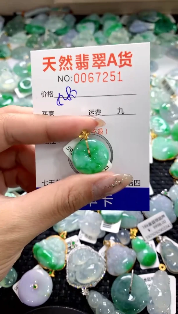 颈饰18K金镶嵌翡翠1111111111111111