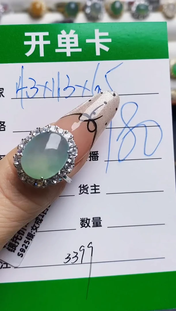 翡翠戒指银S925镶嵌3399